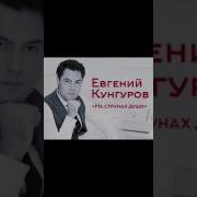 Уходять Лучшие Кумиры