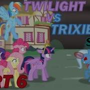 The Twilight Vs Trixie Saga