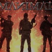 Manimal Armageddon