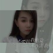 不要用我的爱来伤害我伴奏