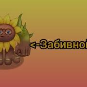 Остров Огнненное Убежище