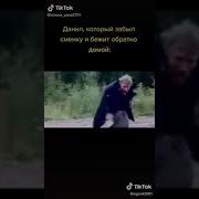 Нургалиев Тик Ток