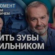 Ходорковский Лайф Шендерович Последнее