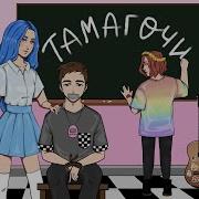 Я Мотаю Нервы