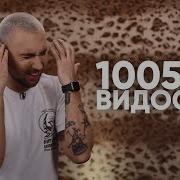 Я Рулю Фишкой