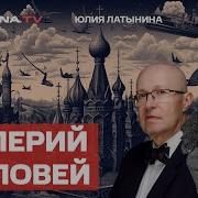 Валерий Соловей Интервью