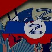 Хорст Вессель На Русском