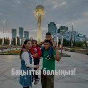 Анашым Туылған Күніңізбен Құттықтаймын