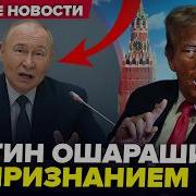 Она Думала Не Онем
