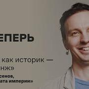 Как Теперь Репрессии
