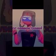 Ало Эта Иван Да Ты Меня Дастал