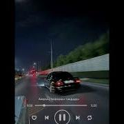 Эх Досум Котор Музыканы Аяшын Башканы Тандады