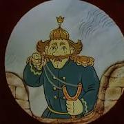 Песня Мистер Пронька