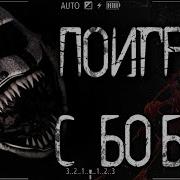 Otsepenevshie Ot Strakha Страшные Истории