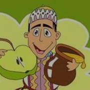 Роша Шана Алла Йошпе
