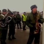 Коs Прощальное Танго