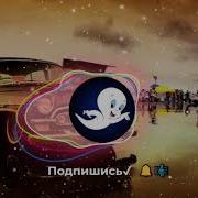 Рэпчик В Тачку 2021
