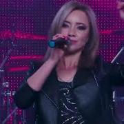 Аля Чинина Чужая Минус