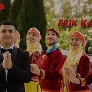 Erik Karoyan Ezdi Azgs