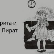 Уроков Не Будет