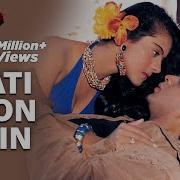 Kumar Sanu Alka Yagnik Jaati Hoon Main