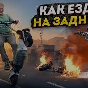 Скажи Он Стантил
