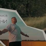 Евгений Аврамов Все Песни