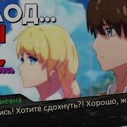 Жрите Голод Все Умрут Прохождение Бесконечное Лето Мод Голод 1