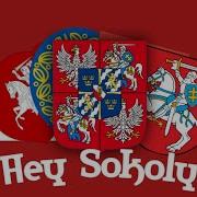 Песни Речи Посполитой