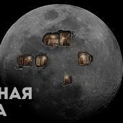 Научно Популярные Фильмы