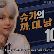 171012 Bts Countdown Full