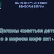 Детство Это Я И Ты Минус