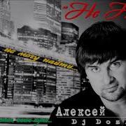 Алексей Котлов Сборник