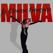 Hier Encore Мильва