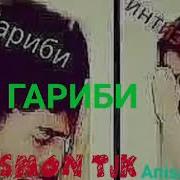 Махмадали Умар Гариби 2019