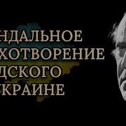 Последние Время Стих