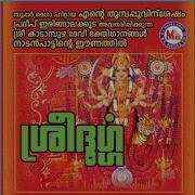 Nerinte Nerine Pradeep