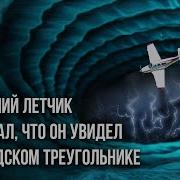 Аудиокнига Я Казак Еще Живой Книга2