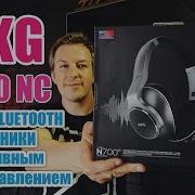 Наденьте Наушники Lok
