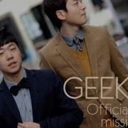 Officially Missing You Instrumental Geeks