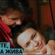 Ты Не Только Моя Жена