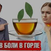 Я Заболела У Меня Температура 37 И 5 У Меня Ломит Всё Тело