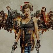 Саундтрек К Фильму Обитель Зла 4