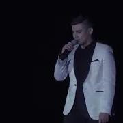Данир Сабиров Энкэй