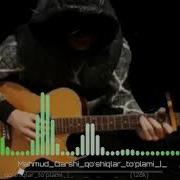Махмуд Карши Кушиклар Туплами