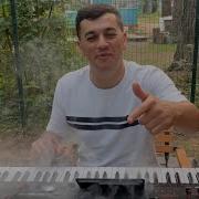 Сакит Самедов Кайф Кайф