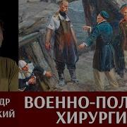 Тактик Медиа Поволоцкий