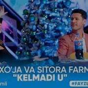 Келмади У Келмади У