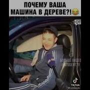 Приколы 2019 После Корпоратива