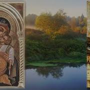 Акафист Космы Яхромского